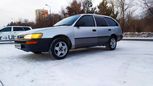  Toyota Corolla 1992 , 150000 , --