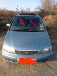    Honda Odyssey 1996 , 220000 , 