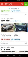  Audi A6 1998 , 300000 , 