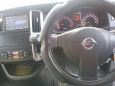    Nissan Serena 2008 , 550000 , 