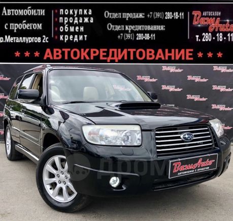 SUV   Subaru Forester 2006 , 547000 , 