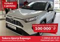 SUV   Toyota RAV4 2020 , 2208500 , 