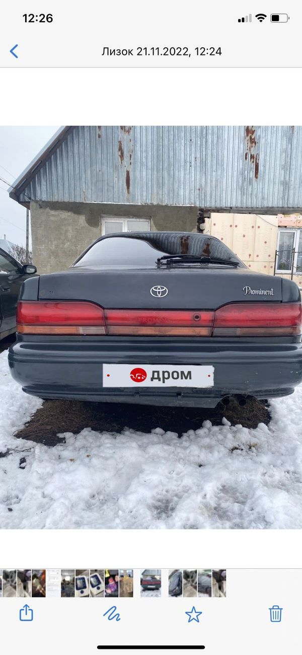  Toyota Camry Prominent 1991 , 125000 , 