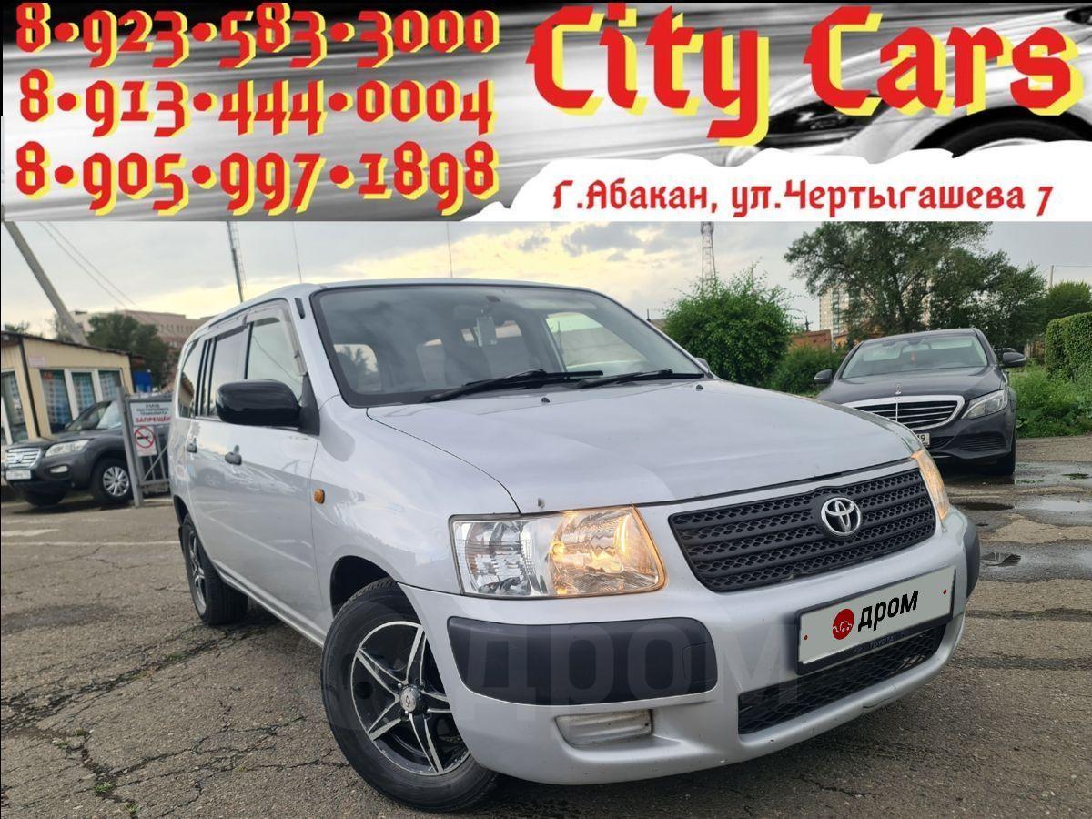 Купить Авто В Абакане Бу Дром Ру