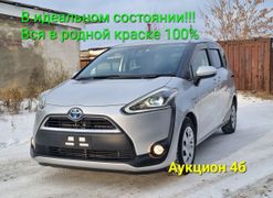Минивэн или однообъемник Toyota Sienta 2018 года, 1697000 рублей, Иркутск