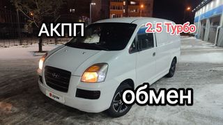Минивэн или однообъемник Hyundai Starex 2007 года, 750000 рублей, Омск