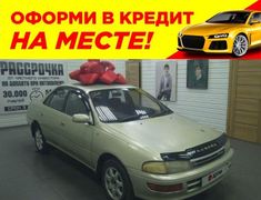 Седан Toyota Carina 1993 года, 160000 рублей, Свободный