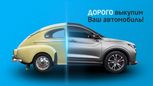 SUV   Geely Coolray 2022 , 2099990 , 