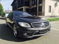  Mercedes-Benz CL-Class 2008 , 1750000 , 