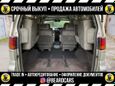    Nissan Caravan Elgrand 1999 , 472000 , 