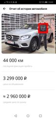 SUV   Mercedes-Benz GLC 2017 , 3099000 , 