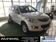 SUV   Haval H5 2020 , 1249000 , 