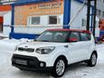  Kia Soul 2017 , 1390000 , 