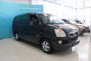    Hyundai Starex 2005 , 445000 , 