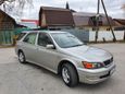  Toyota Vista Ardeo 1998 , 350000 , 