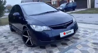 Седан Honda Civic 2007 года, 750000 рублей, Казань