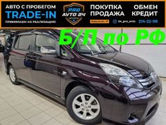 Минивэн или однообъемник Toyota Isis 2013 года, 1397000 рублей, Красноярск