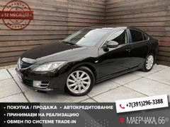 Седан Mazda Mazda6 2008 года, 897000 рублей, Красноярск