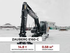 Универсальный экскаватор Zauberg E160-С 2023 года, 7543969 рублей, Краснодар