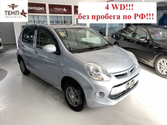  Toyota Passo 2015 , 375000 , 