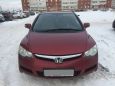  Honda Civic 2008 , 455000 , 