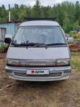    Toyota Town Ace 1988 , 150000 , 