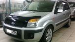  Ford Fusion 2008 , 245000 , 