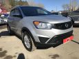 SUV   SsangYong Actyon 2014 , 710000 , 