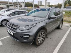 SUV или внедорожник Land Rover Discovery Sport 2017 года, 2391000 рублей, Москва