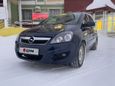    Opel Zafira 2011 , 650000 , 