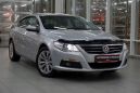  Volkswagen Passat 2009 , 647000 , 