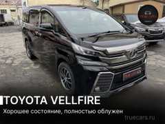 Минивэн или однообъемник Toyota Vellfire 2016 года, 3400000 рублей, Владивосток