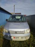    Toyota Town Ace Noah 1997 , 535000 , 