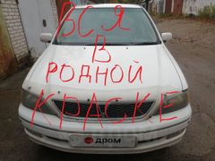 Седан Toyota Vista 2000 года, 550000 рублей, Хабаровск