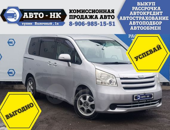    Toyota Noah 2009 , 1100000 , 