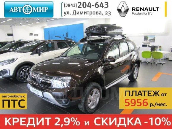 SUV   Renault Duster 2017 , 698364 , 