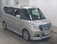  Mitsubishi Delica D:2 2017 , 800000 , 