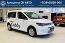    Volkswagen Caddy 2021 , 3499000 , 