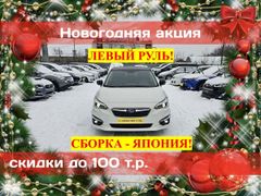 Хэтчбек Subaru Impreza 2019 года, 2199000 рублей, Новокузнецк