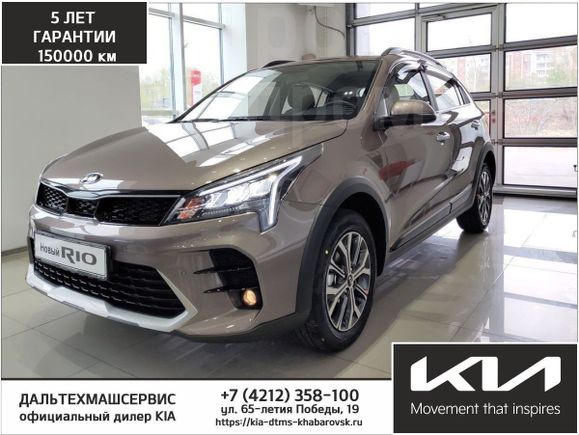  Kia Rio X (X-Line) 2021 , 1399900 , 