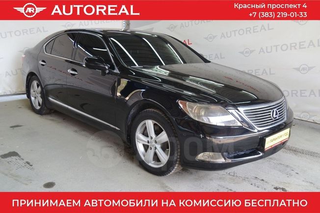  Lexus LS460 2006 , 999000 , 