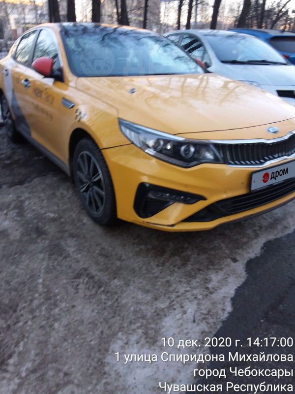  Kia Optima 2019 , 1170000 , 