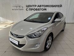 Седан Hyundai Elantra 2012 года, 1149000 рублей, Нижневартовск