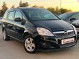    Opel Zafira 2010 , 497000 , 