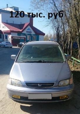    Honda Odyssey 1998 , 120000 , 