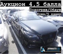 Седан Toyota Crown 2020 года, 2935000 рублей, Владивосток