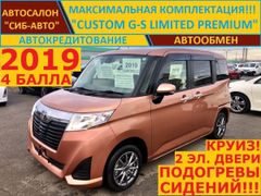 Хэтчбек Toyota Roomy 2019 года, 1287000 рублей, Красноярск