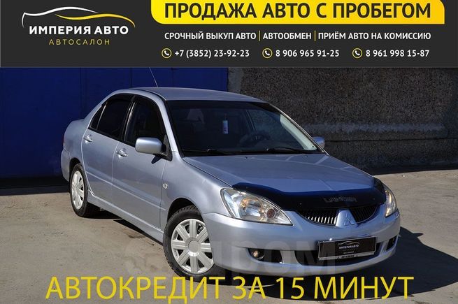  Mitsubishi Lancer 2004 , 269000 , 