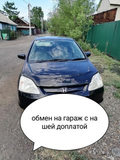 Хэтчбек Honda Civic 2001 года, 440000 рублей, Кызыл