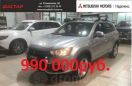 SUV   Mitsubishi ASX 2017 , 990000 , 